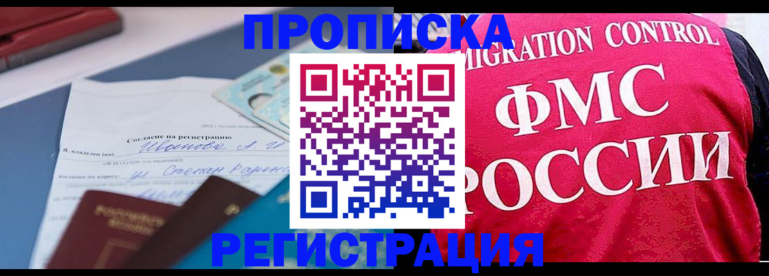 форма 3 в Краснослободске